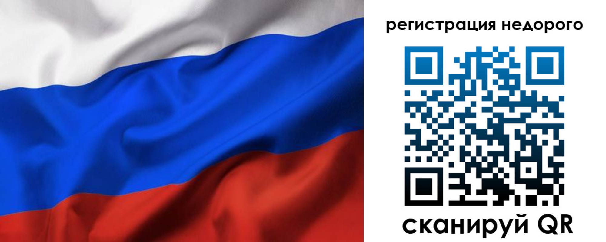 прописка в квартире в Жирновске