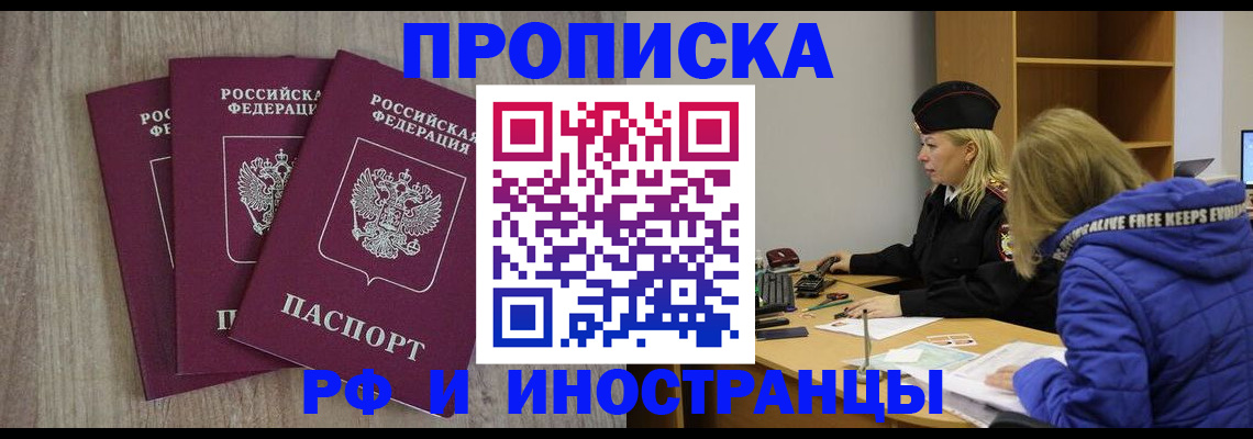 регистрация в Жирновске