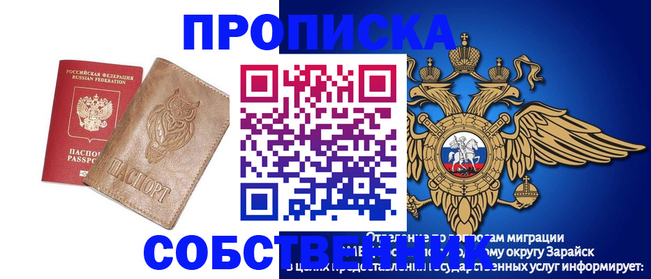 временная регистрация госуслуги в Жирновске