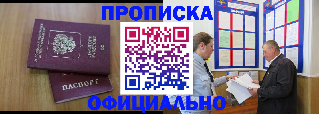 миграционный учет в Жирновске